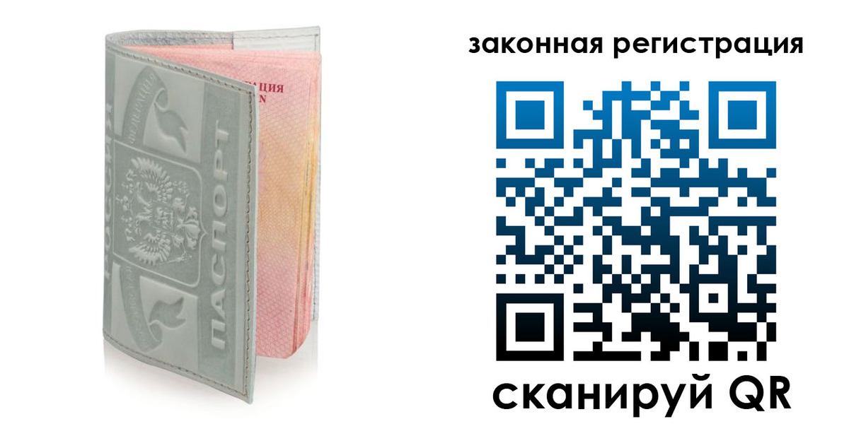 временная регистрация госуслуги в Батайске