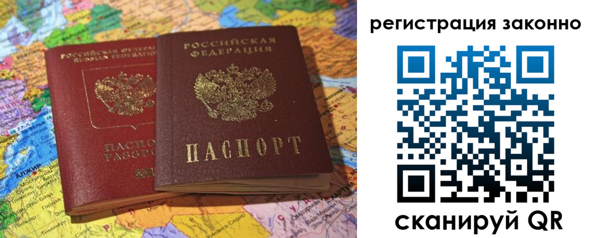 найти адрес прописки в Батайске