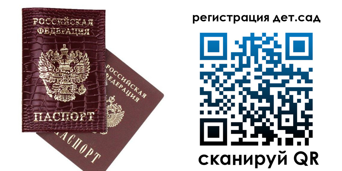 пропишу в квартире в Батайске